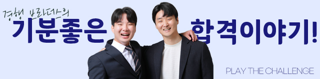 김창욱,이지헌